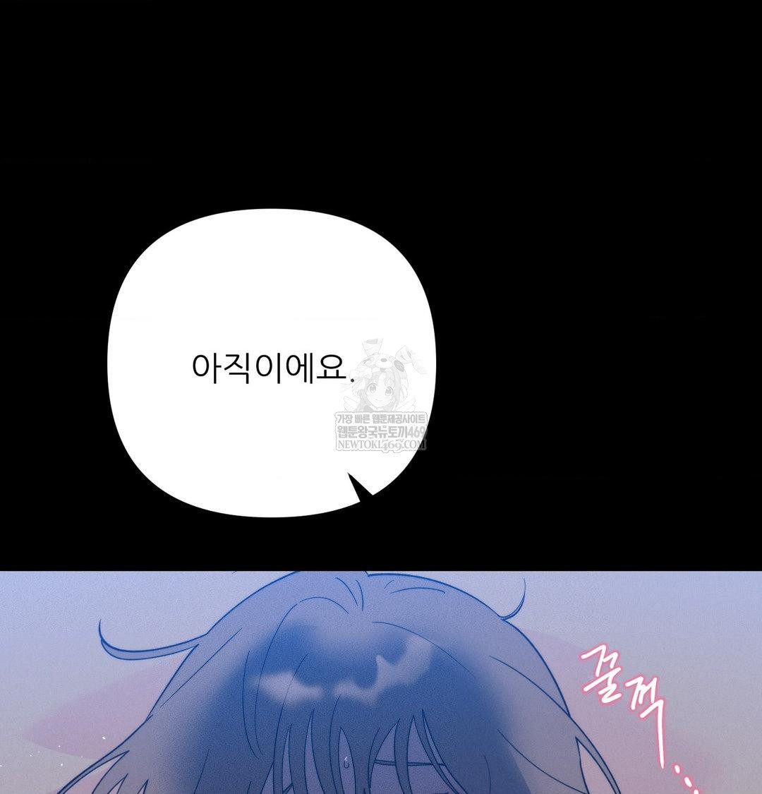 happily-forever-after-raw-chap-23-20