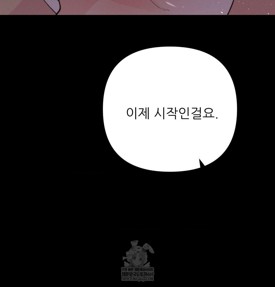 happily-forever-after-raw-chap-23-22