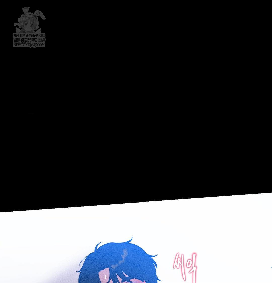 happily-forever-after-raw-chap-23-23
