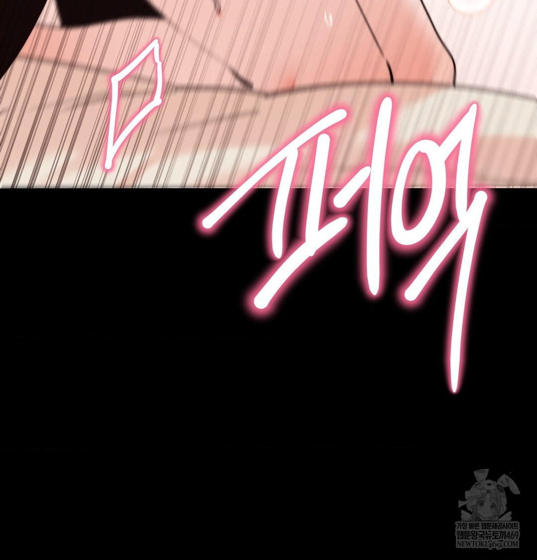 happily-forever-after-raw-chap-23-33