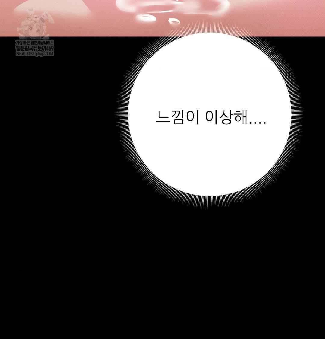 happily-forever-after-raw-chap-23-41