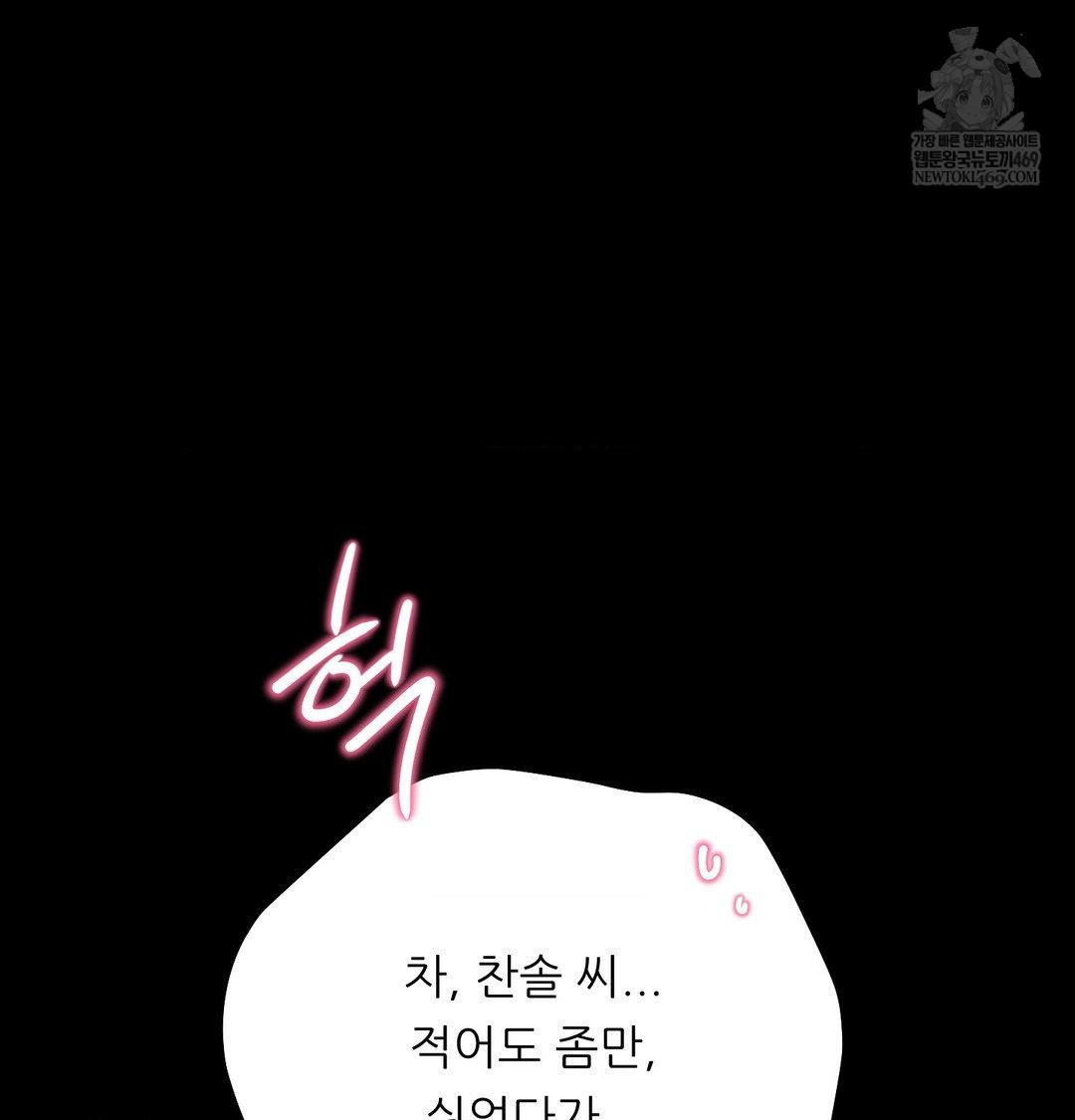 happily-forever-after-raw-chap-23-42