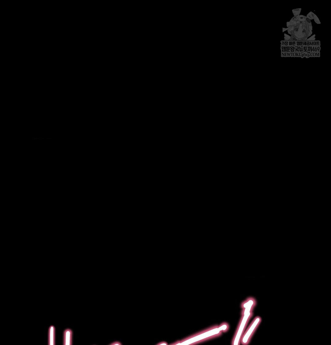happily-forever-after-raw-chap-23-47