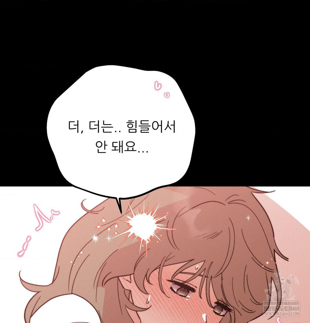 happily-forever-after-raw-chap-23-50