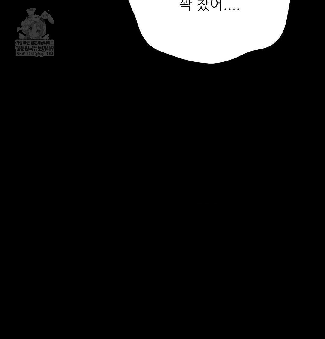 happily-forever-after-raw-chap-23-52