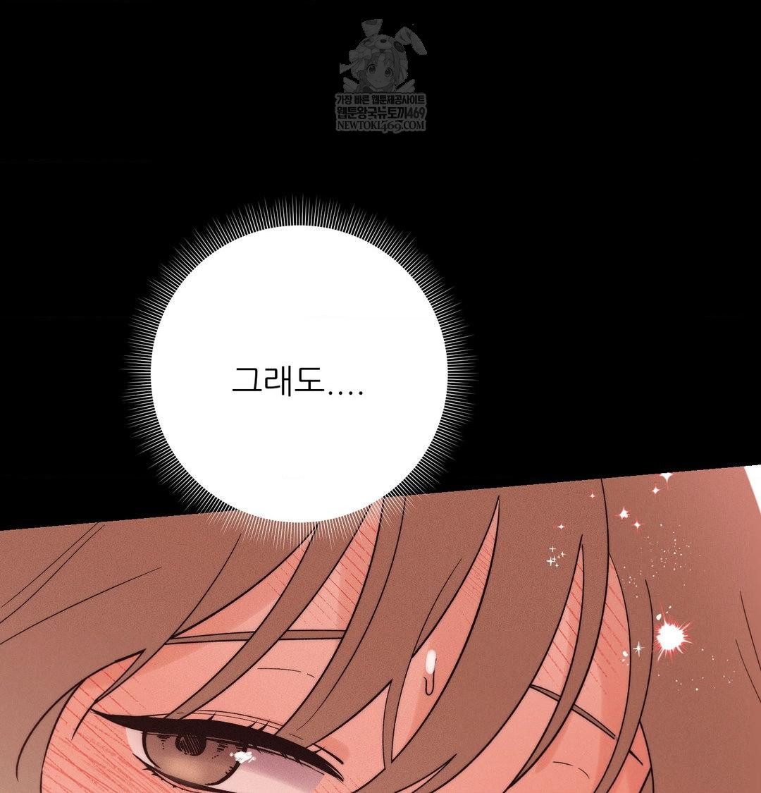 happily-forever-after-raw-chap-23-53
