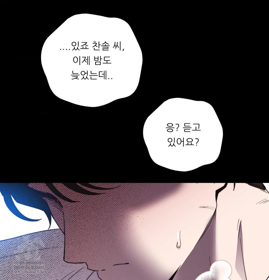 happily-forever-after-raw-chap-23-58
