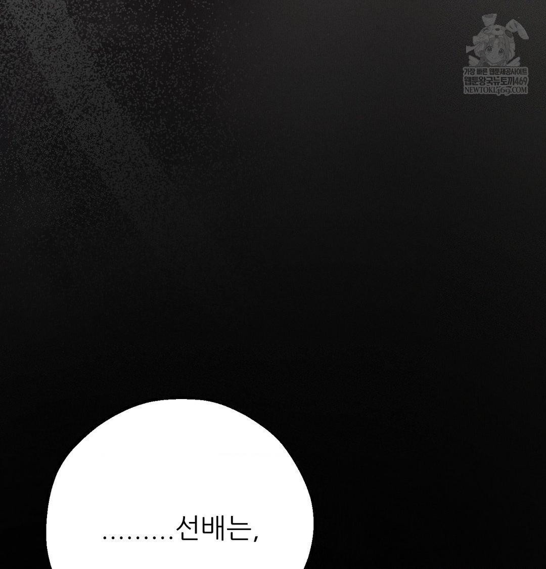 happily-forever-after-raw-chap-23-63