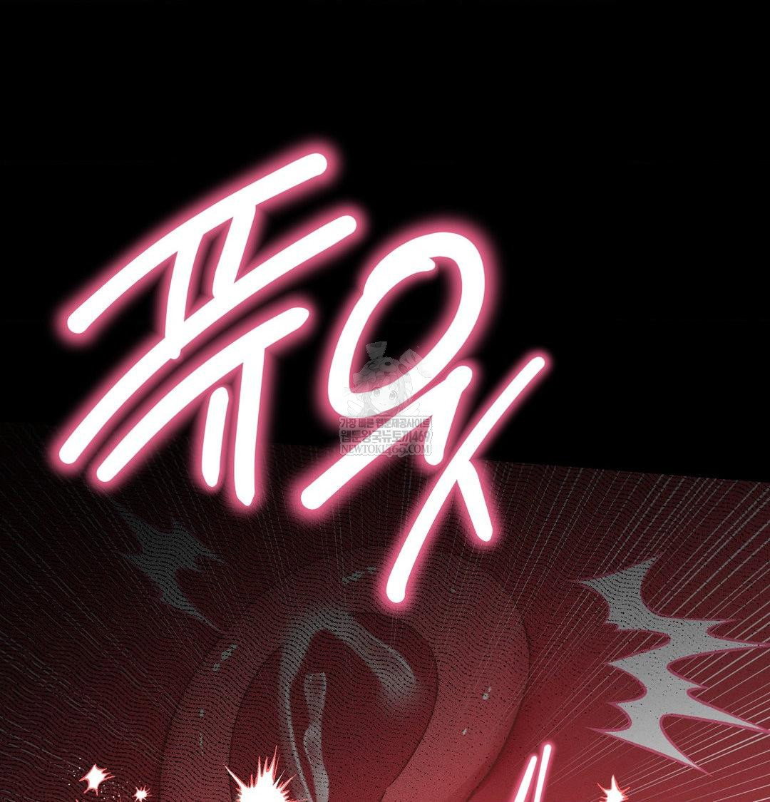 happily-forever-after-raw-chap-23-6