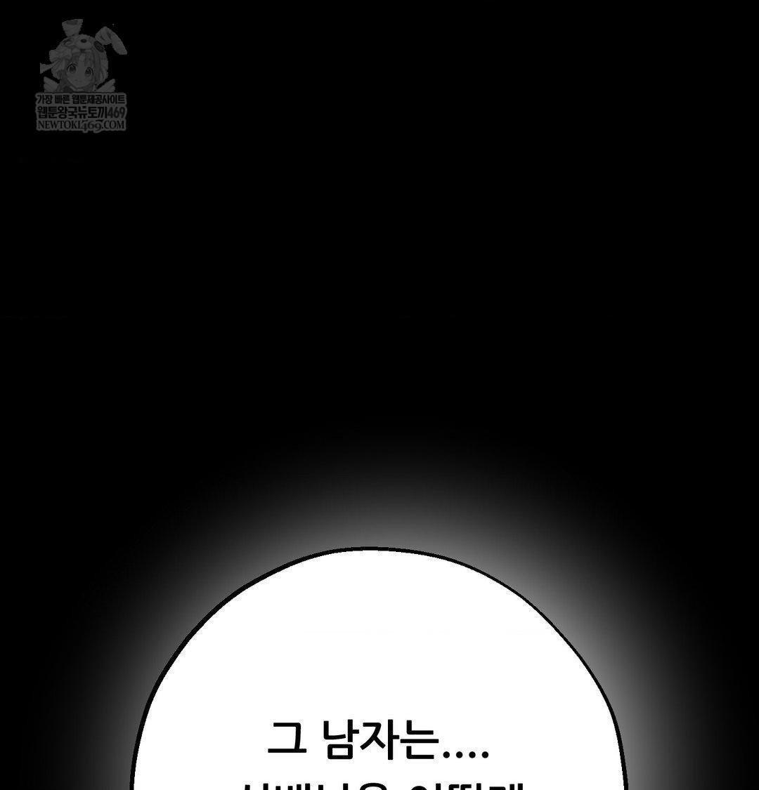 happily-forever-after-raw-chap-23-69