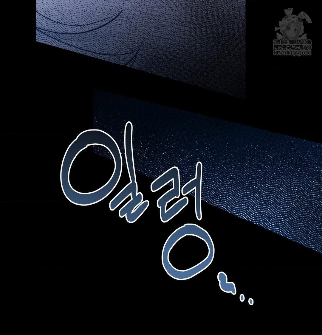 happily-forever-after-raw-chap-23-90