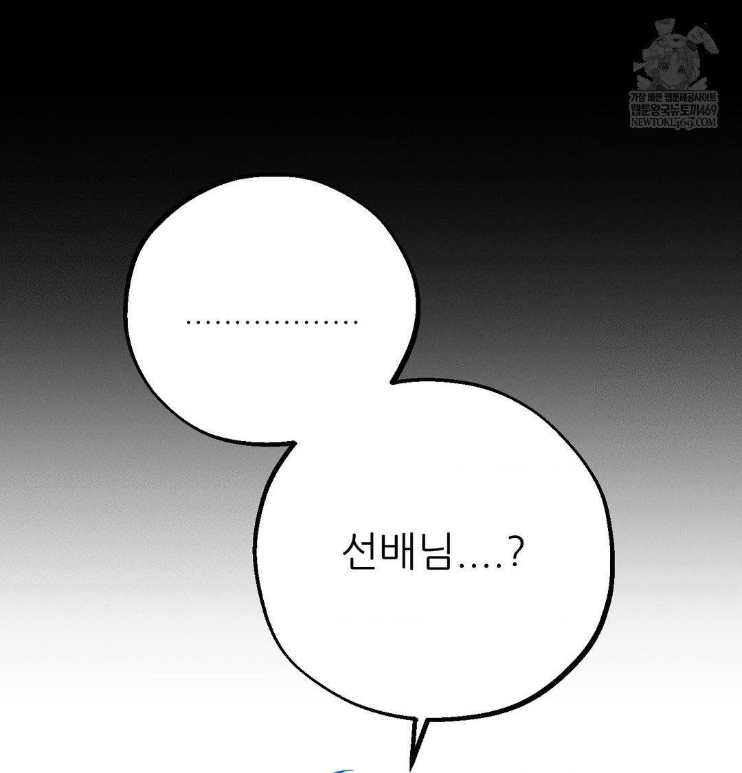 happily-forever-after-raw-chap-23-92