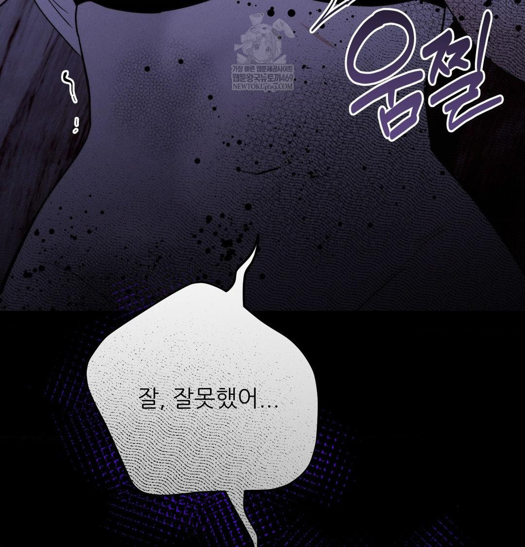 happily-forever-after-raw-chap-23-98