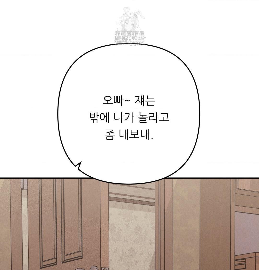 happily-forever-after-raw-chap-24-106