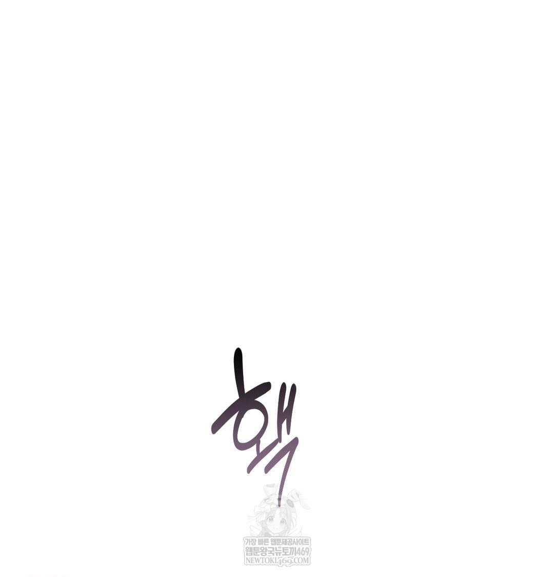 happily-forever-after-raw-chap-24-118