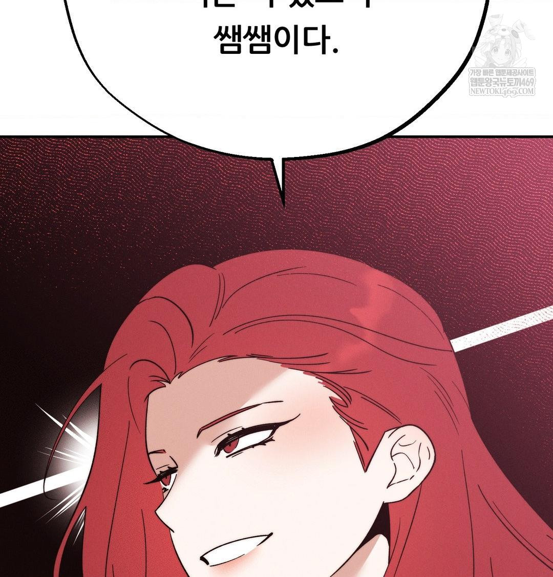 happily-forever-after-raw-chap-24-11