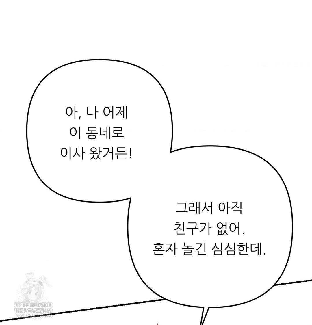 happily-forever-after-raw-chap-24-131
