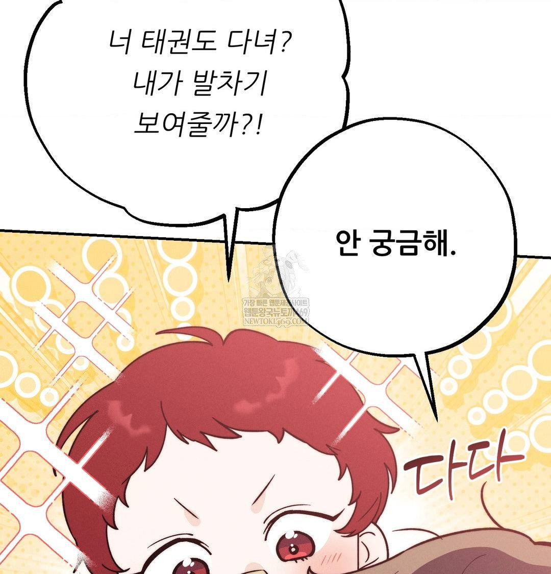 happily-forever-after-raw-chap-24-135
