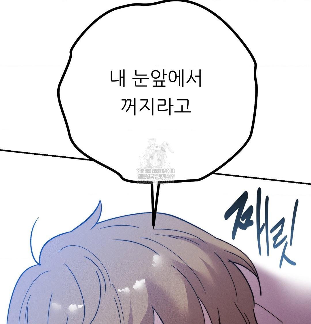 happily-forever-after-raw-chap-24-148