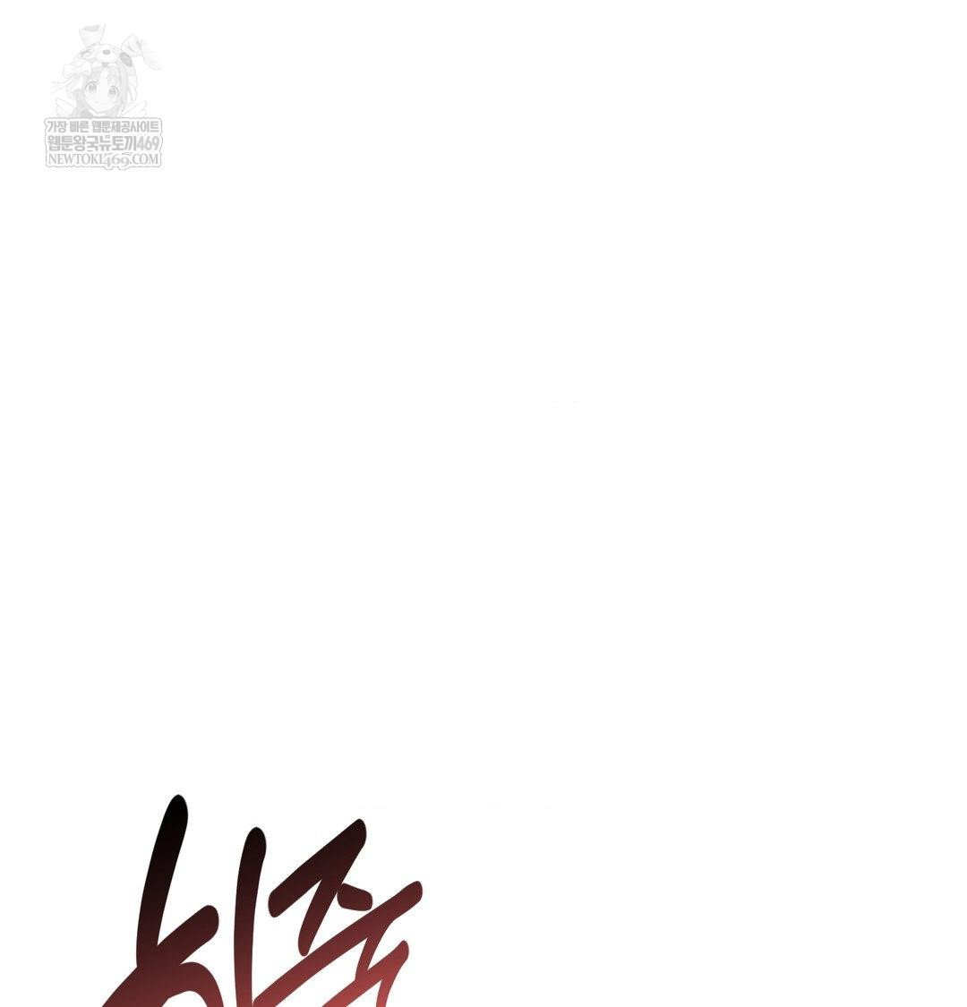 happily-forever-after-raw-chap-24-164
