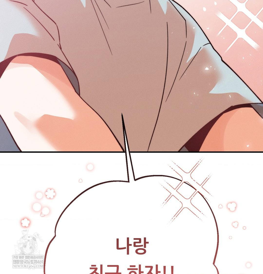 happily-forever-after-raw-chap-24-166