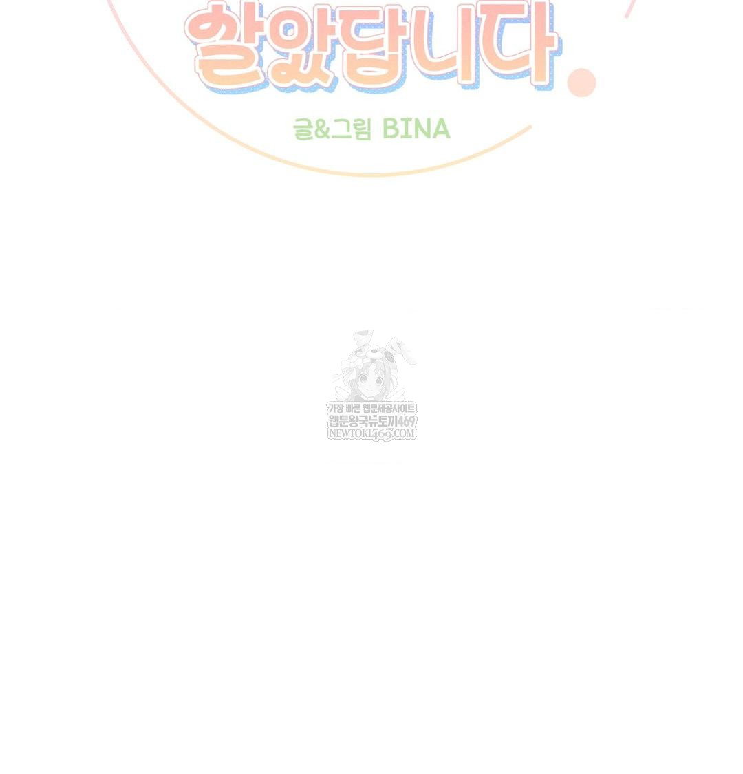 happily-forever-after-raw-chap-24-21