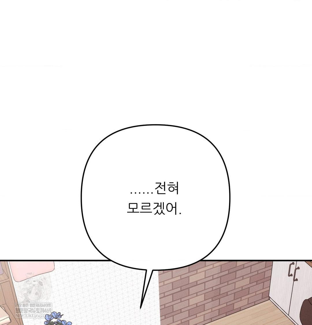 happily-forever-after-raw-chap-24-28