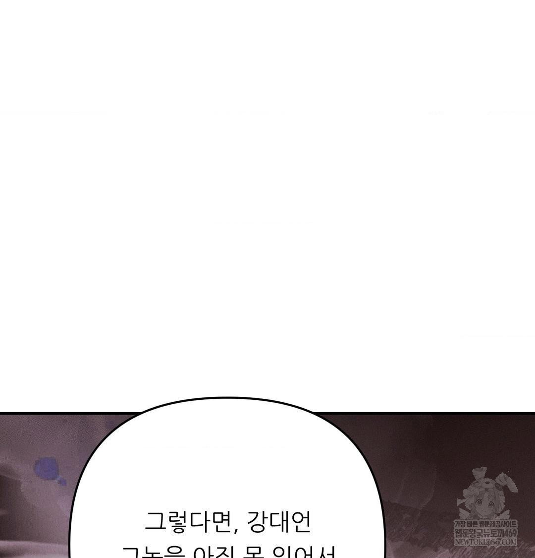 happily-forever-after-raw-chap-24-31