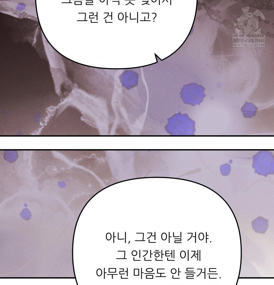 happily-forever-after-raw-chap-24-32