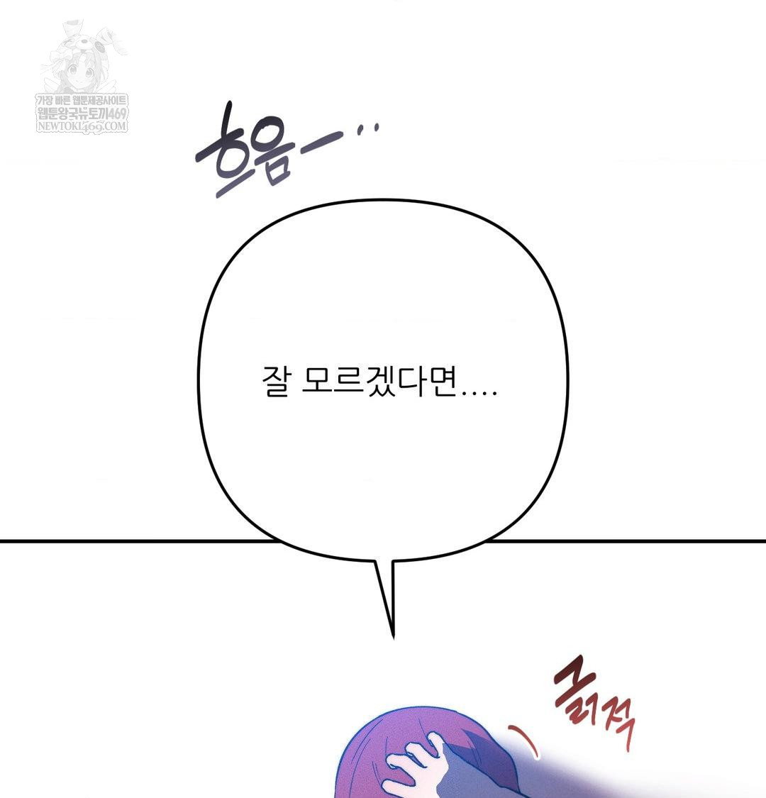 happily-forever-after-raw-chap-24-34