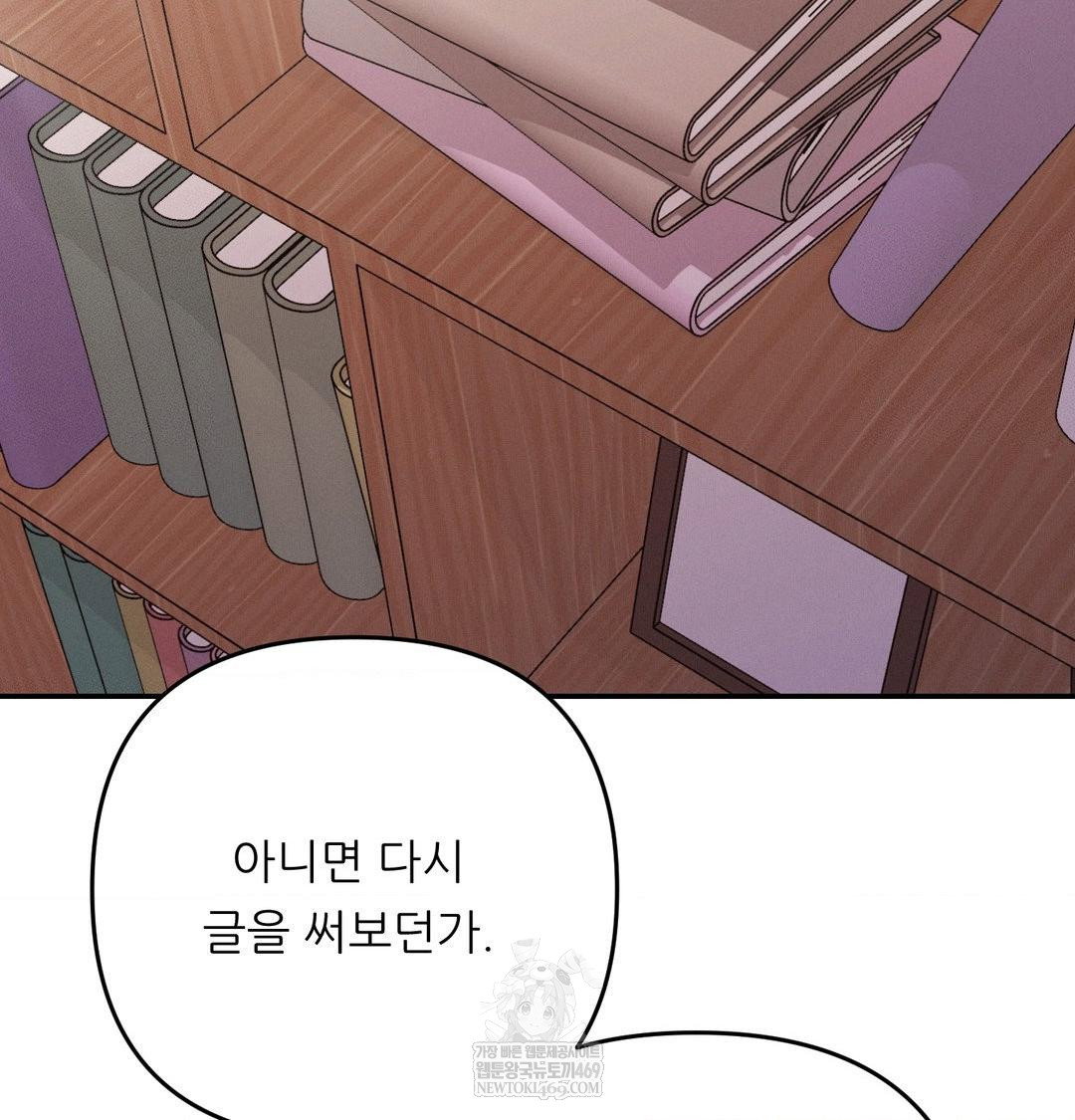 happily-forever-after-raw-chap-24-41