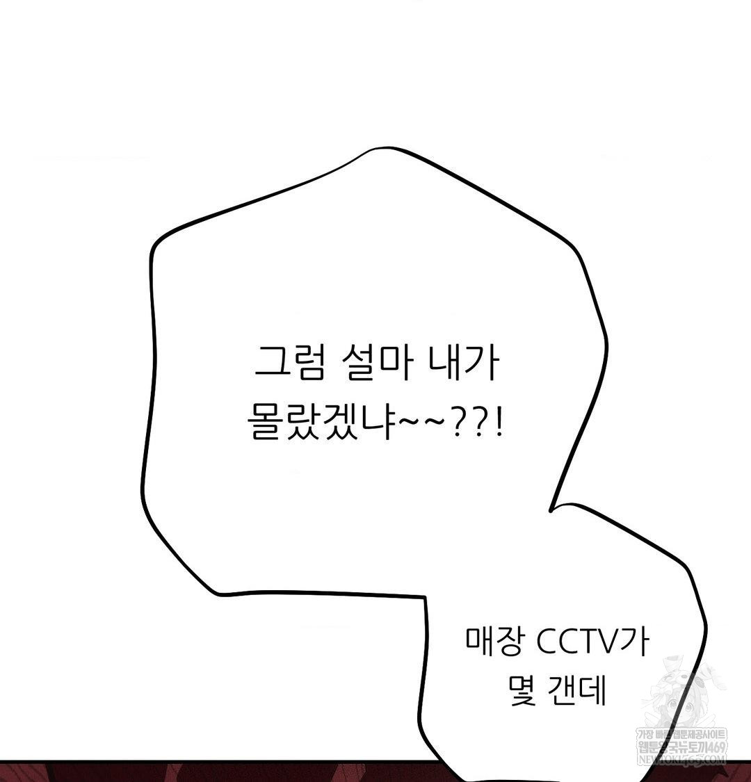happily-forever-after-raw-chap-24-4