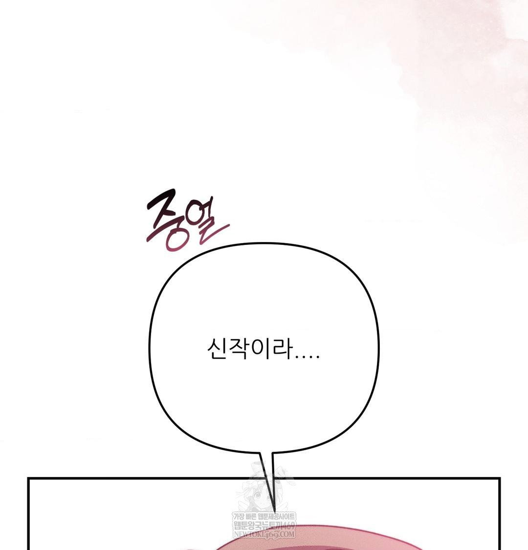 happily-forever-after-raw-chap-24-53