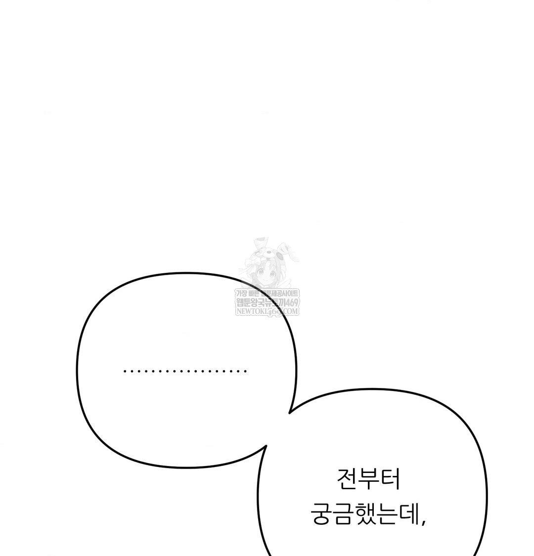 happily-forever-after-raw-chap-24-56