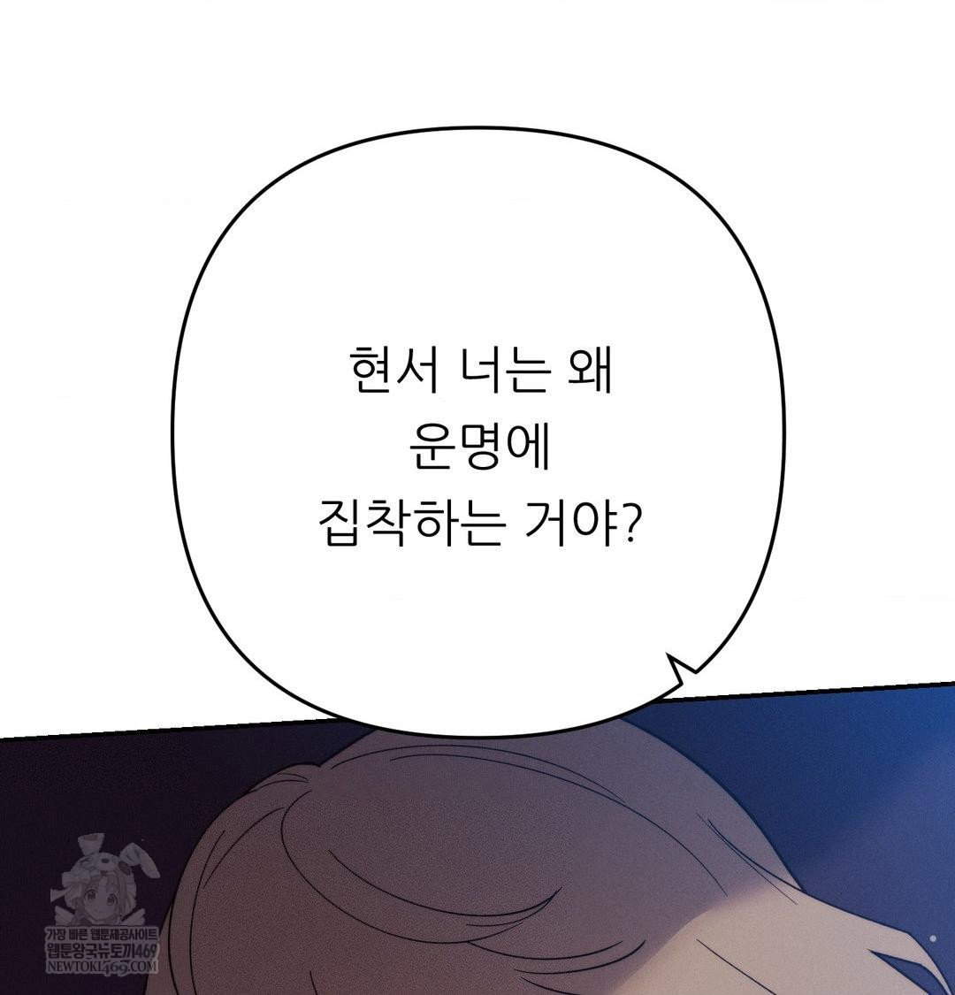 happily-forever-after-raw-chap-24-59
