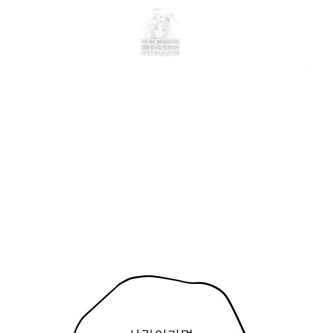 happily-forever-after-raw-chap-24-67