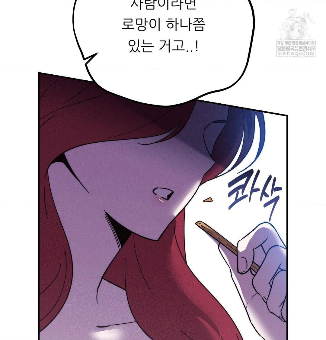 happily-forever-after-raw-chap-24-68