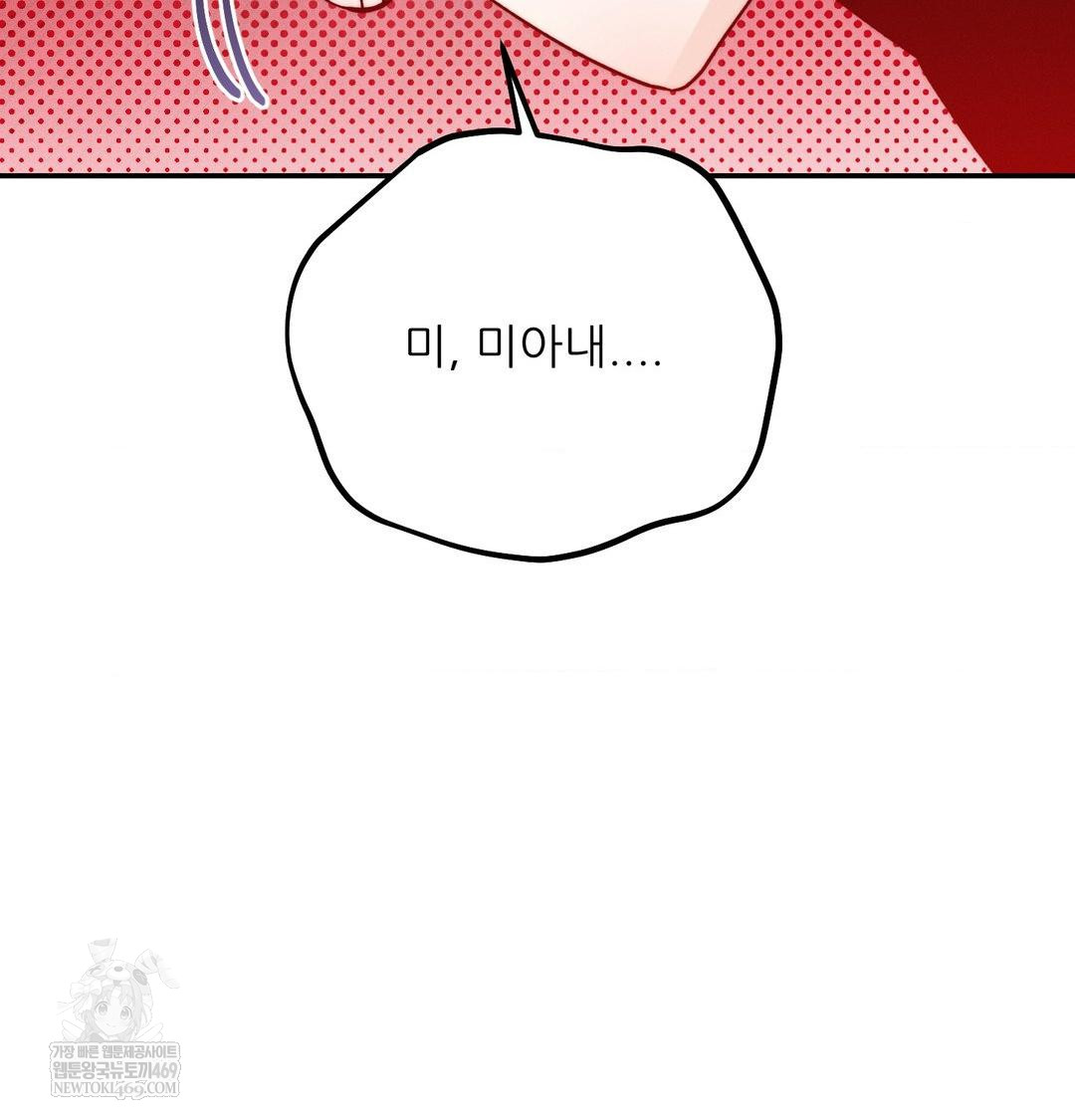 happily-forever-after-raw-chap-24-6