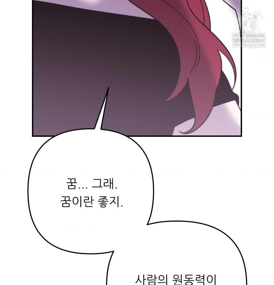 happily-forever-after-raw-chap-24-69