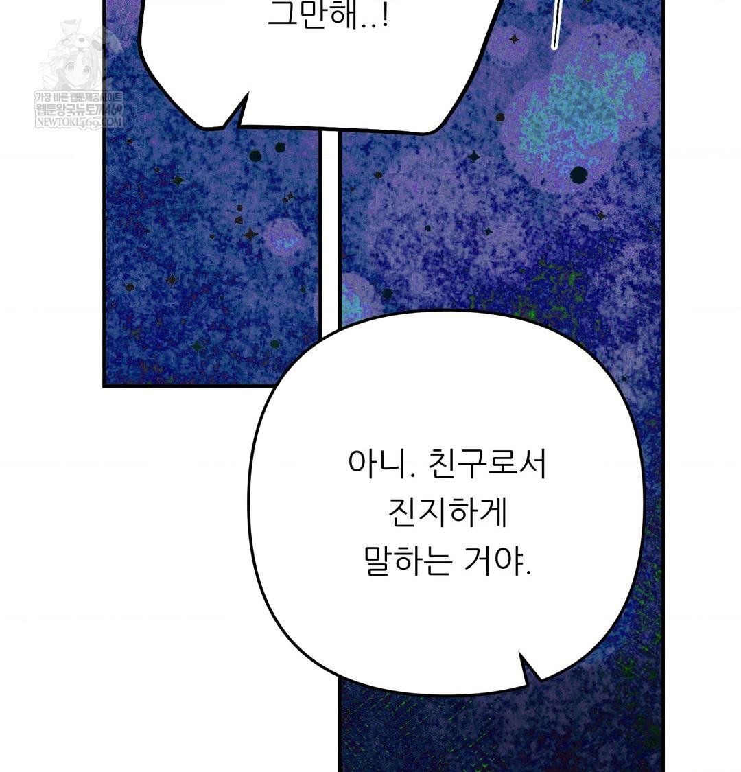 happily-forever-after-raw-chap-24-75