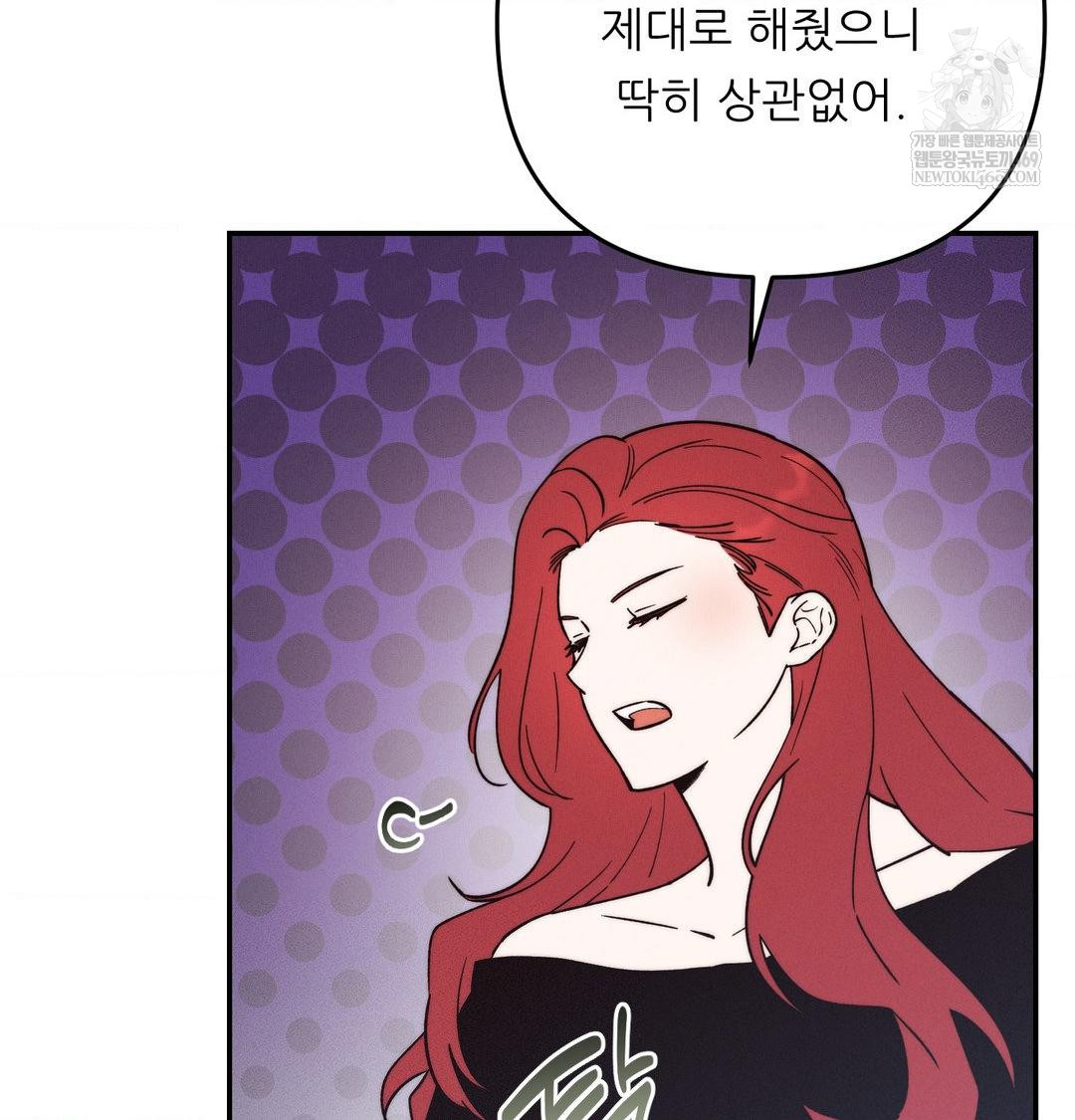 happily-forever-after-raw-chap-24-8