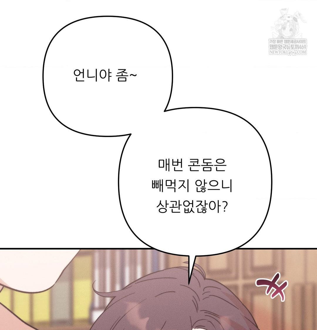 happily-forever-after-raw-chap-24-94