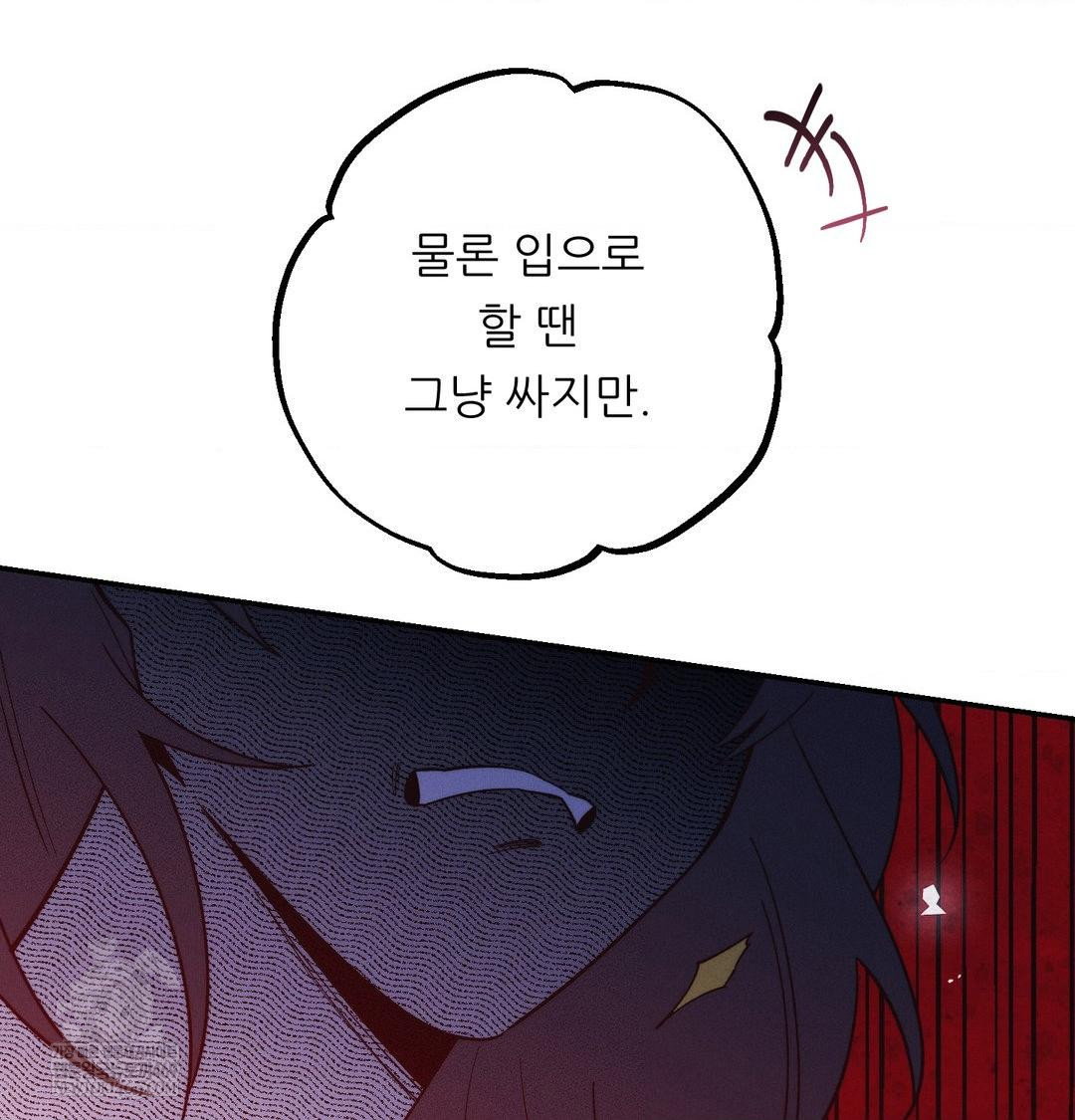 happily-forever-after-raw-chap-24-96