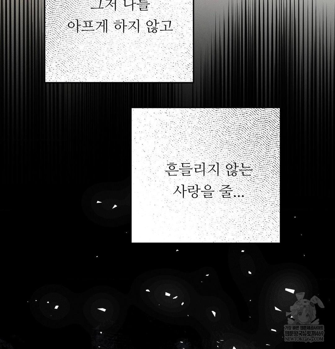 happily-forever-after-raw-chap-25-103