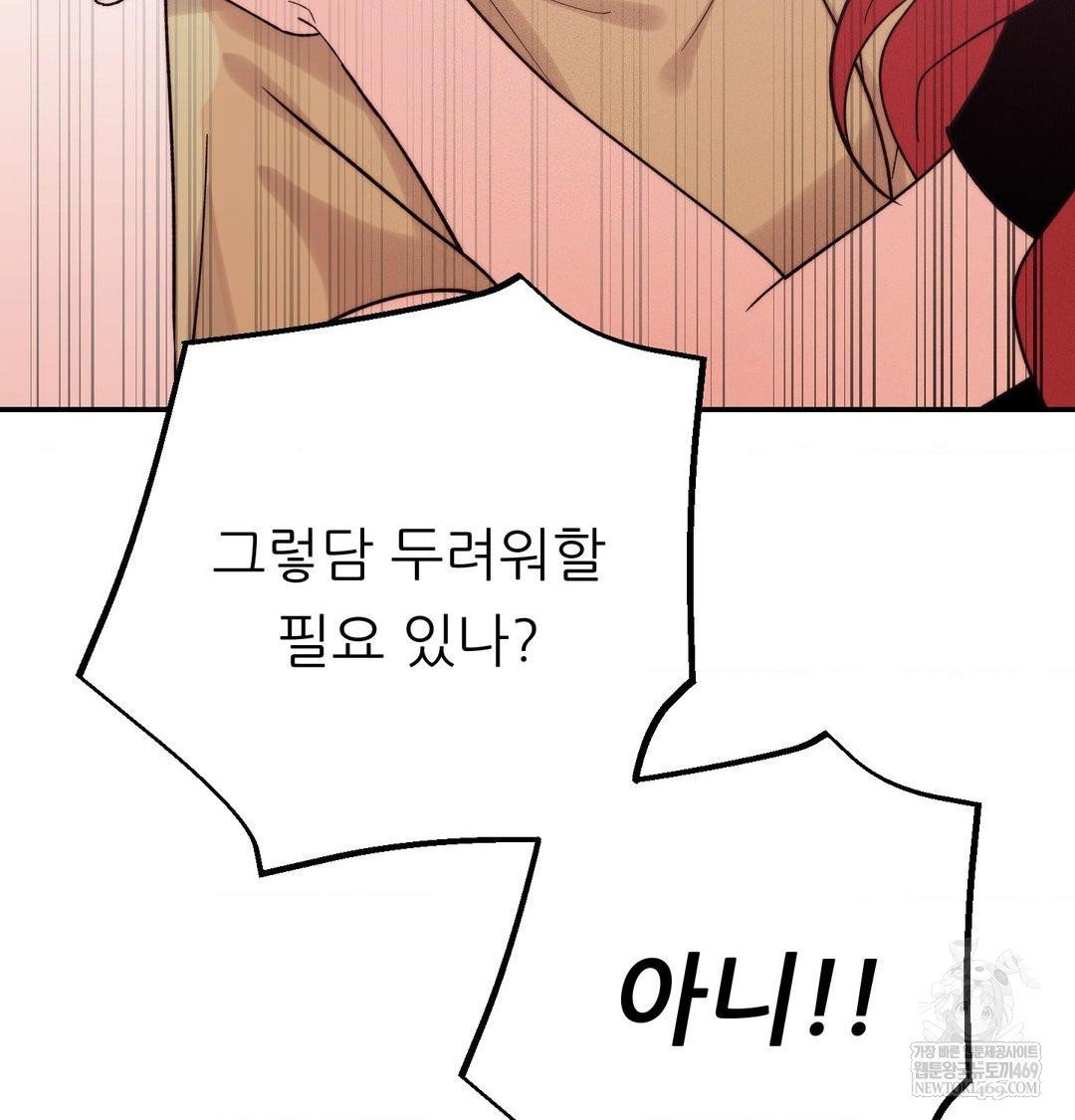 happily-forever-after-raw-chap-25-141