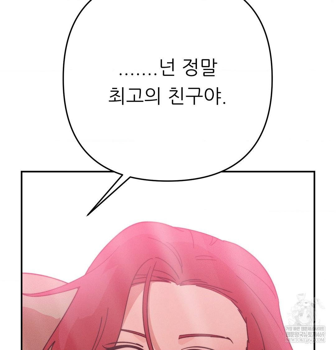 happily-forever-after-raw-chap-25-153