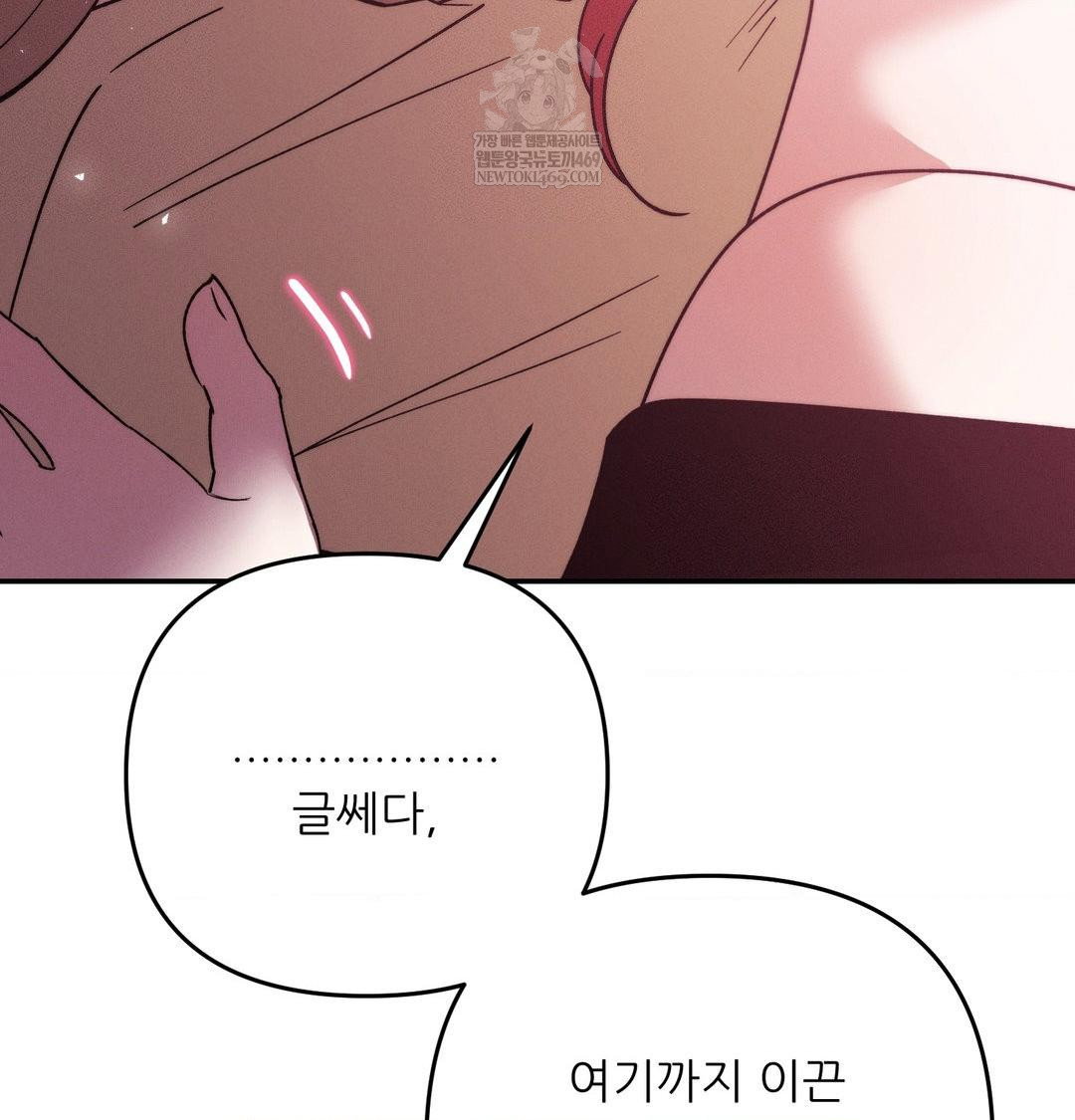 happily-forever-after-raw-chap-25-157