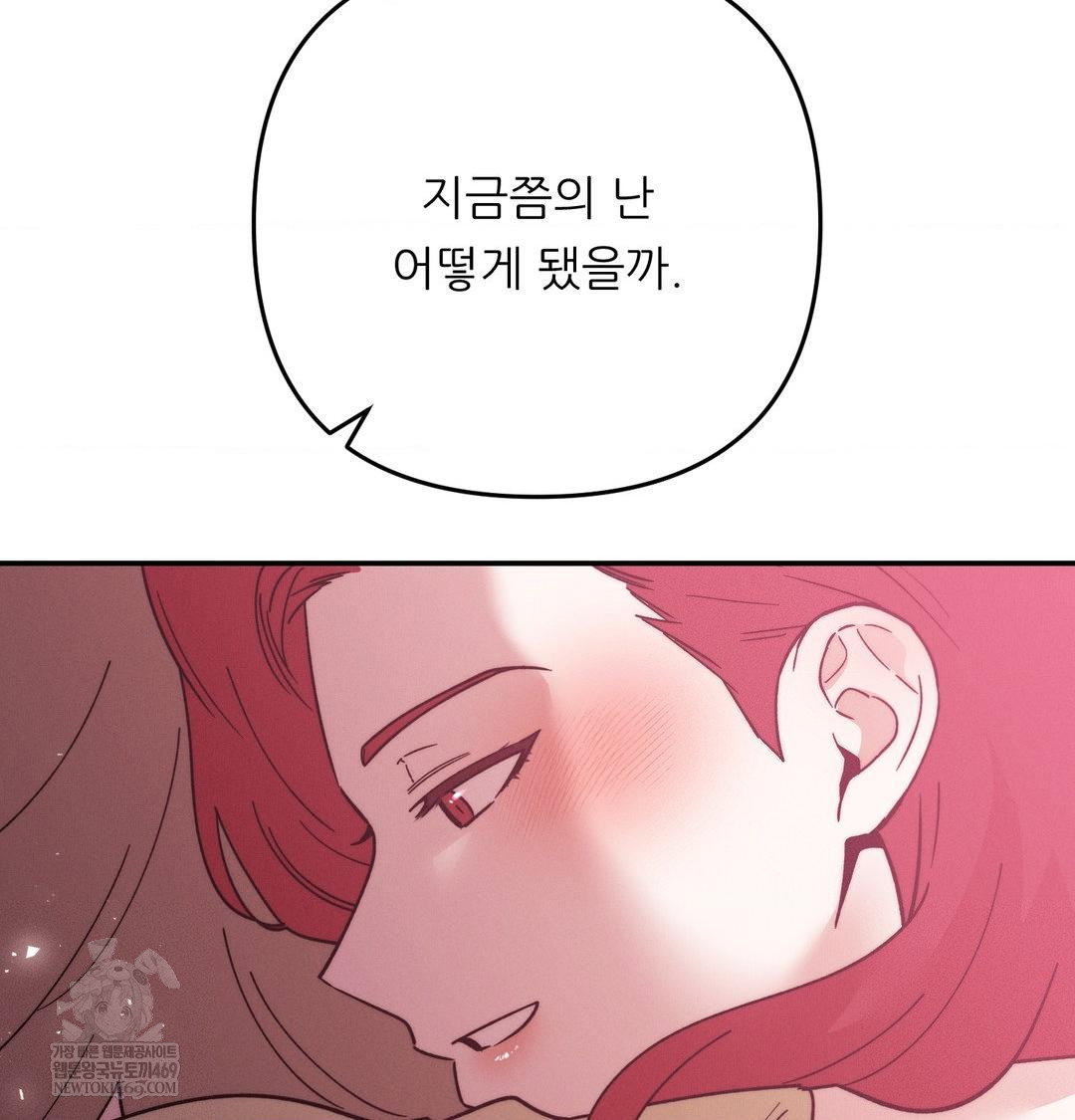 happily-forever-after-raw-chap-25-159