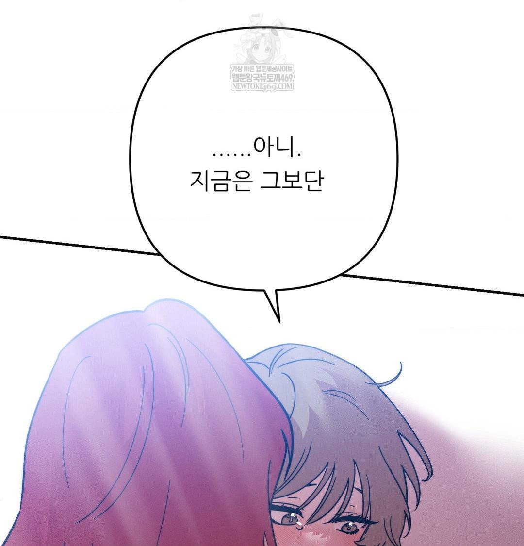 happily-forever-after-raw-chap-25-160