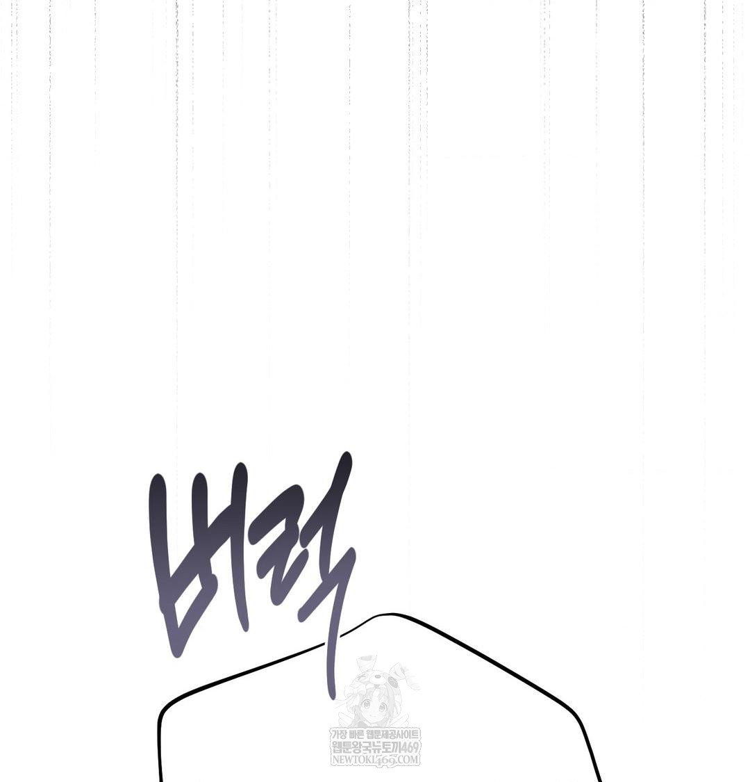 happily-forever-after-raw-chap-25-171